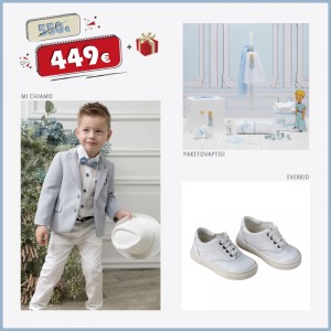 Πακέτο Βάπτισης Νονού για Αγόρι | Little Prince / Μικρός Πρίγκιπας 2327